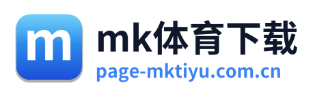 mk体育下载